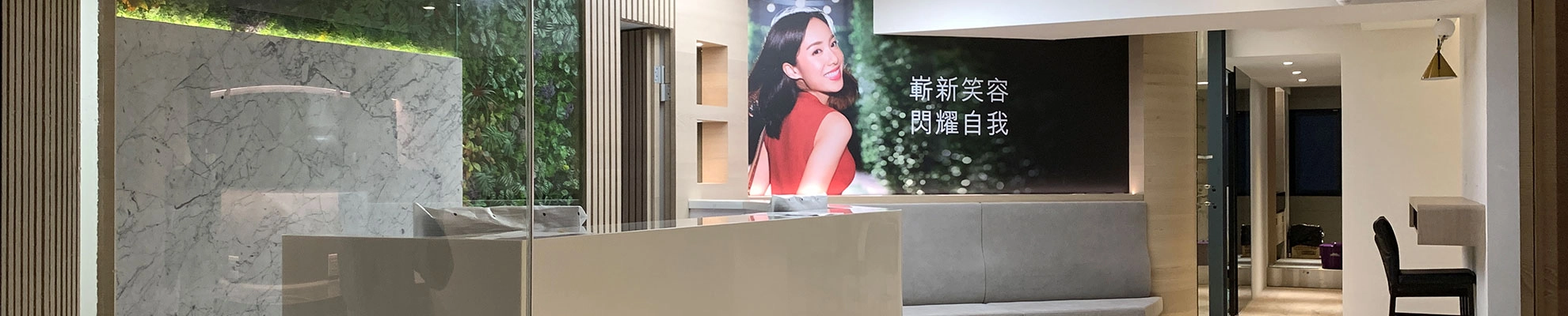 美日牙醫診所 美日牙醫診所